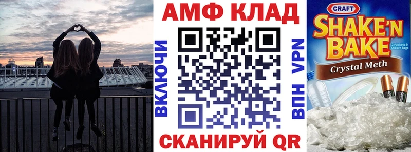 купить наркоту  Новокубанск  АМФ VHQ 