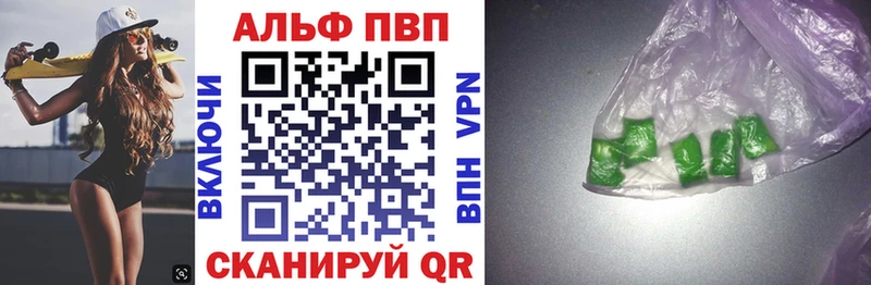 купить наркотики сайты  Новокубанск  гидра ССЫЛКА  A PVP VHQ 