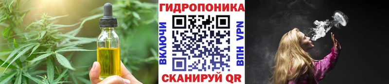 Еда ТГК марихуана  закладки  Новокубанск 