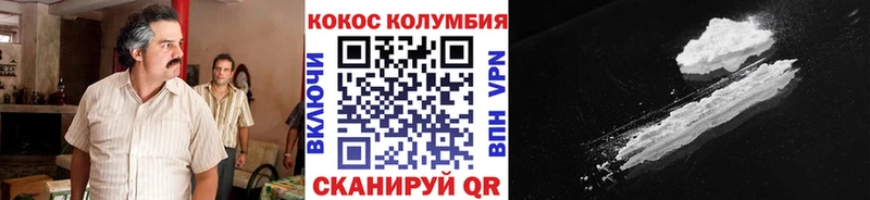 Кокаин Fish Scale  где купить наркоту  Новокубанск 