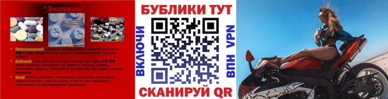 Ecstasy Cube darknet Telegram Новокубанск магазин продажи наркотиков kraken tor