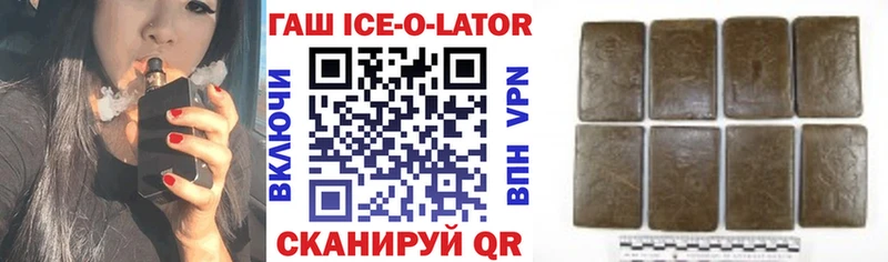 ГАШИШ гашик  Новокубанск 