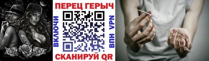 ГЕРОИН белый  mega   Новокубанск  купить  сайты 