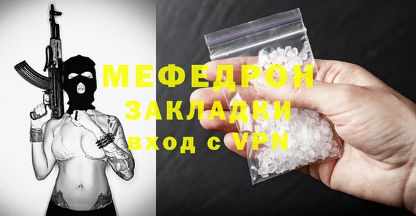 скорость mdpv Покров