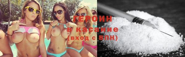 гашишное масло Покровск