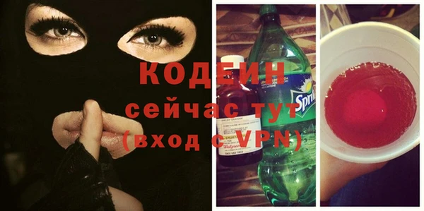 марихуана Абаза