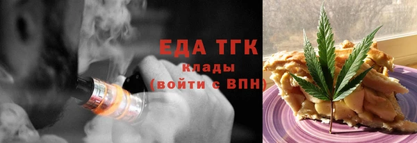 первитин Покачи