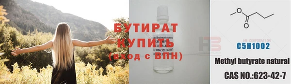 первитин Покачи