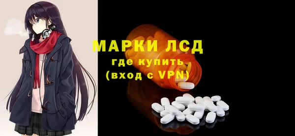 гашишное масло Покровск