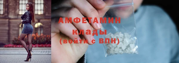 спайс Алзамай