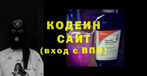 первитин Покачи