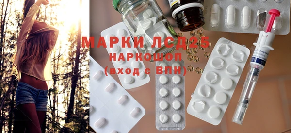 MDMA Алексеевка