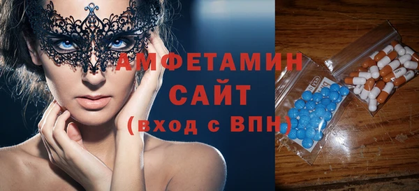 ECSTASY Алексин