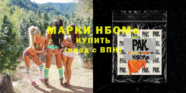 спайс Алзамай