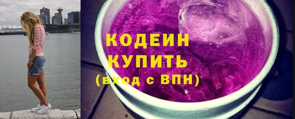 каннабис Ветлуга