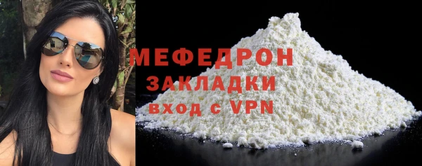 скорость mdpv Покров