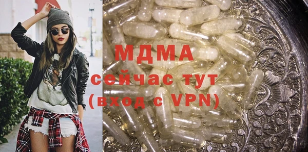 MDMA Алексеевка