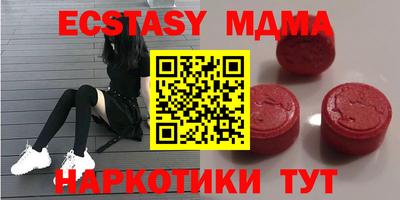 ECSTASY Пыть-Ях