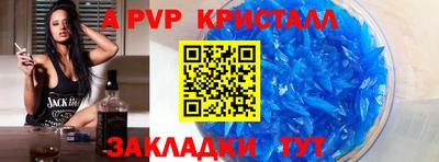 твердый Пугачёв