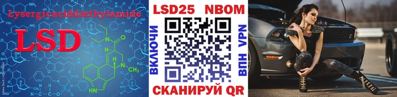 Лсд 25 экстази кислота  Новокубанск 