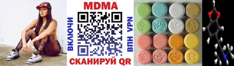 закладка  Новокубанск  МДМА VHQ 