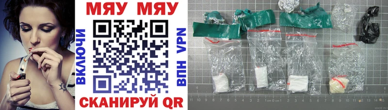 Мефедрон mephedrone Новокубанск