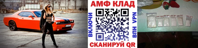 Первитин кристалл  купить наркоту  Новокубанск 