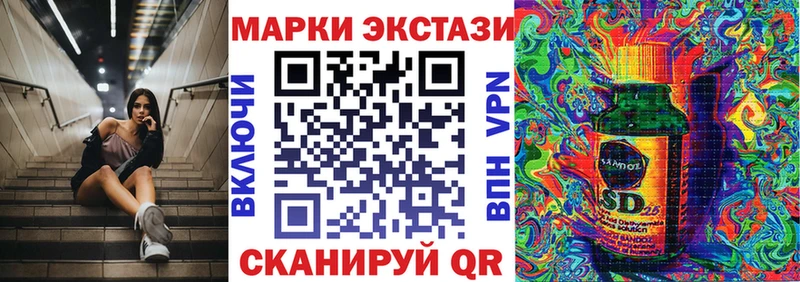 Марки NBOMe 1,8мг  закладка  Новокубанск 
