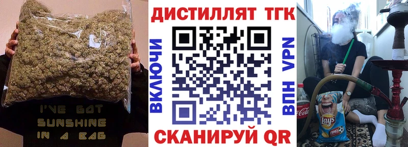 ТГК вейп с тгк  Новокубанск 