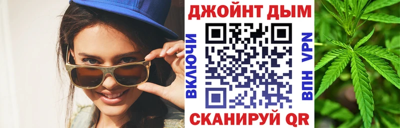 Бошки марихуана гибрид  закладки  Новокубанск 